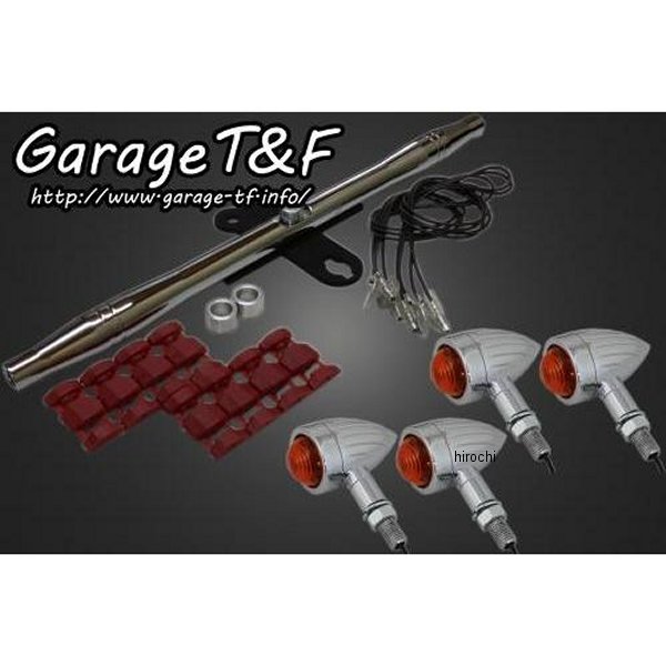 ガレージT＆F ロケットウィンカー(スリット)キット ステーカラー:メッキ バルカン400 メッキ VUL400WK05C HD店