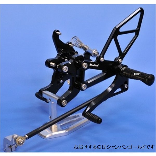 ウッドストック WOODSTOCK バックステップキット 94年以降 NSR250R(プロアーム車MC48) シャンパンゴールド WBS-H11-00 HD店