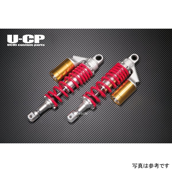 【メーカー在庫あり】 U-CP オリジナルサスペンション CB900F/CB1100F ゴールド&レッド UCSUT34GDRDHO7 HD店