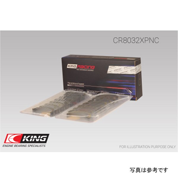 【USA在庫あり】 King Chrysler 345/ 370 16V Connecting Rod Bearing Set kingCR8032XPNC HD店
