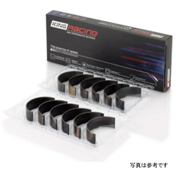 【USA在庫あり】 King BMW N62/ N63/ S63/ N62N (Size STDX) Connecting Rod Bearing Set kingCR8049GPCSTDX HD店