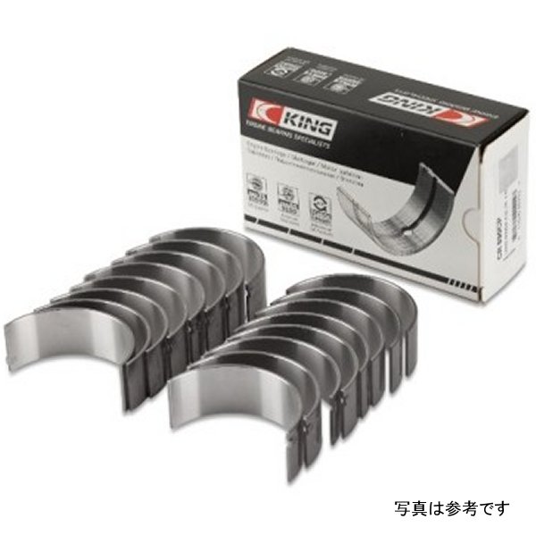 【USA在庫あり】 King Chevy LS1 / LS6 / LS3 (Size STD) Silicone Bi-Metal Alum Rod Bearing Set kingCR807SI HD店
