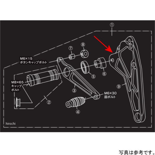 【メーカー在庫あり】 シフトアップ バックステッププレート ブレーキ XR100 黒 202600-R6 HD店
