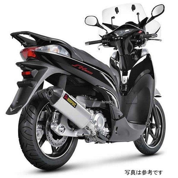 アクラポビッチ AKRAPOVIC スリップオンマフラー ヘックス 16年以降 SH300i ステンレス S-H3SO4-HRSS HD店