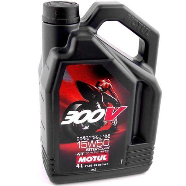 【即納】 3601-0074 836241 モチュール MOTUL 300V 100%エステル化学合成 4スト エンジンオイル 15W50 4リットル 【即納】 3601-0074 836241 モチュール MOTUL 300V 100%エステル化学合成 4スト エンジンオイル 15W50 4リットル
