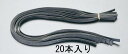 【メーカー在庫あり】 エスコ ESCO 10x600mm 平ゴムロープ(20本) 000012078966 HD店
