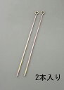【メーカー在庫あり】 エスコ ESCO φ12.0x400mm ロープ止め金具(丸型/2本) 000012209923 HD店