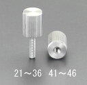 【メーカー在庫あり】 エスコ ESCO M5x10/φ16mm オスねじノブ ステンレス製 000012092049 HD