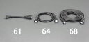 【メーカー在庫あり】 EA815GA-66 エスコ ESCO AC125V/15Ax2.0m 延長コード(抜け止め型)