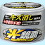 【メーカー在庫あり】 (株)ソフト99コーポレーション ソフト99 光鏡面WAX パール&メタリック 00419 HD