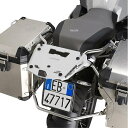 94486 デイトナ GIVI SRA5116 アルミリアラック BMW K1600GT、R1200RT