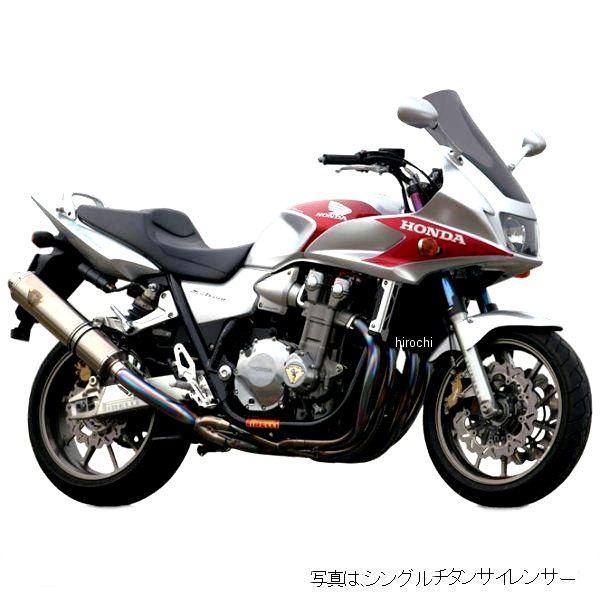 アールズギア フルエキゾースト ワイバン用 リペアサイレンサー 03年-07年 CB1300SF 真円ドラッグブルー WH07-01DB-XR JP店