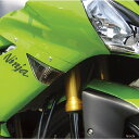【メーカー在庫あり】 037079 ポッシュ POSH ウインカーレンズセット 04年-05年 Ninja ZX-10R(マレーシア仕様) スモーク