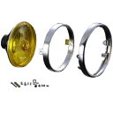 【メーカー在庫あり】 800-8011 マーシャル MARCHAL ヘッドライト 889 ドライビングランプ ASSY 180φ ホンダ車用 CB1100R、CB750F、CBX400F 黄