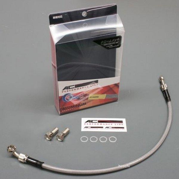 ACパフォーマンスライン AC-PERFORMANCELINE リアブレーキホース 19年 VFR800F ABS メッキ/クリア 32111921 JP店