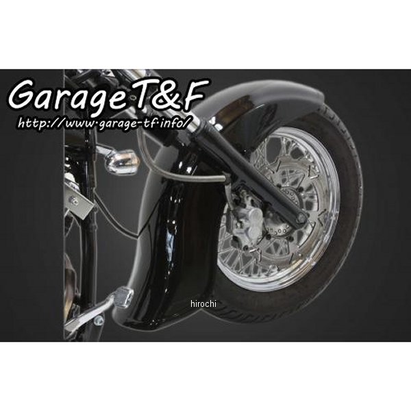 ガレージT＆F ディープクラシックフロントフェンダー トリプルトゥリー純正用 ドラッグスター400 DS400FD13 JP店
