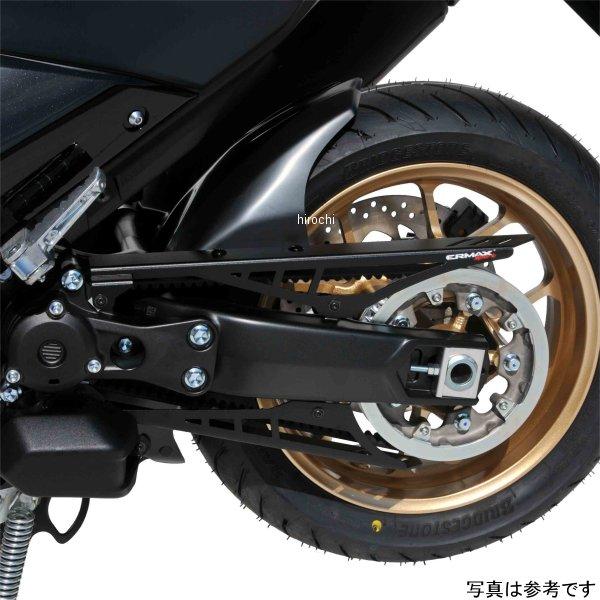 7302T01-XX アルマックス ERMAX リアインナーフェンダー EVO アルマイトエンジンベルトカバー付き 22年-23年 TMAX560 ブラック 7302T01-58 JP店