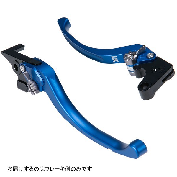 【メーカー在庫あり】 ユーカナヤ U-KANAYA ビレットブレーキレバー ツーリングタイプ 16年以降 CRF1000L DCT マットブルー HO096-F18-0814 JP店