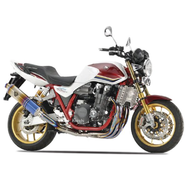 アールズギア r's gear フルエキゾースト FINAL記念モデル ワイバンR シングル UPタイプ CB1300SF チタンドラッグブルー WH48-U5SD JP店