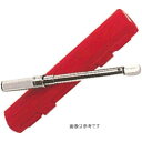 PBQC4 スナップオン Snap-on トルクレンチ収納ケース