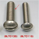 【メーカー在庫あり】 BLT013S イージーライダース マイナスネジ セット 5/16-18山 1インチ ステンレス 10本入り