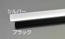 EA440HB-50B エスコ ESCO 50 x50 mmx1m アルミアングル(ブラック/5本)