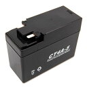【即納】 CT4A-5 ヒロチー商事 バッテリー GTR4A-5 YTR4A-BS 12V 2.3Ah モンキー