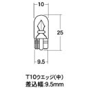 【メーカー在庫あり】 B-WB06 M&H マツシマ ノーマルバルブ 6V3W メーター球 ポジション球 (クリア) 1箱 (10個入り)