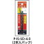 【メーカー在庫あり】 PISSD11.6 (株)イシハシ精工 IS パック入 ストレートドリル 11.6mm P-IS-SD-11-6 JP