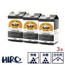 【 ネルドリップ アイスコーヒー1000ml 】【3本】無糖 加糖 ネルドリップ アイスコーヒー コーヒー 珈琲 マンデリン 自宅用