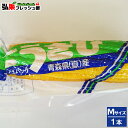【TVで紹介!嶽きみご飯作ろう!】嶽きみ 真空パック Mサイ...