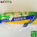 嶽きみ 真空パック Sサイズ1本 とうもろこし だけきみ 食...