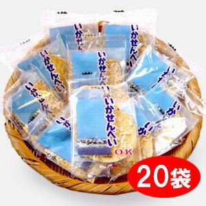 オーケー製菓の『いかせんべい』20袋(1枚入り×15)【マラソン201207_食品】【RCPmara1207】