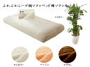 【10P03Dec16】ふわふわシープ調フィットソ