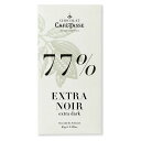 カフェタッセ カカオ77% 85g ベルギー チョコ