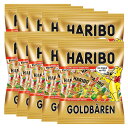 HARIBO ハリボー ミニゴールドベアー 250g 10袋セット小袋タイプ 約20包入り 食べきりサイズ ドイツハリボー 人気グミ