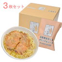 広島名物 お好み焼き 肉・卵入り 広島焼き 3枚セット(そば2枚、うどん1枚)仔ぐま