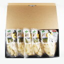 鳥取砂丘産 らっきょう漬 130g 5袋セット ギフト用 送料無料 センナリ 米酢 鳥取県