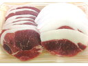 広島県産　ジビエ 天然猪肉もも肉　いのししにく　300g　冷凍　焼き肉用　2から3人前【いわた屋】