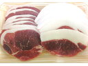 広島県産 ジビエ 天然猪肉もも肉 いのししにく 300g 冷...