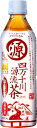 【高知産】【津野山農協】四万十川源流茶 ほうじ茶 500ml×24本