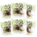 送料無料 牡蠣 かきオリーブ 50g 6袋セット 真空包装 広島県 丸福食品