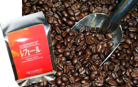 朝焼けコーヒー“レヴェール”200g10P10Jan25