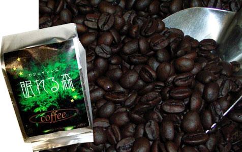 女性に大人気！カフェインレスコーヒー「眠れる森」500g（250×2）10P10Jan25