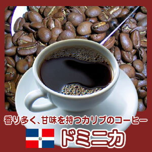 カリブの「コーヒー」ドミニカ 200gP20Feb16...:hiroshimacoffee:10000891