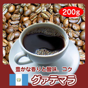 自家焙煎コーヒー「グァテマラ」200g...:hiroshimacoffee:10000913