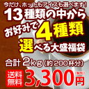 ≪今だけ13種類から選べます≫「お好みで選べる4種のコーヒー...