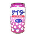 神戸居留地 グレープサイダー 350ml缶 48本 (2ケース)02P03Dec16
