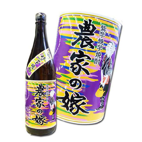 芋焼酎　農家の嫁 紫芋 25度 1800ml　炭火焼芋焼酎【あす楽対応_関東】【あす楽対応_甲信越】【あす楽対応_北陸】【あす楽対応_東海】【あす楽対応_近畿】【あす楽対応_中国】【あす楽対応_四国】【あす楽対応_九州】【楽ギフ_包装】【楽ギフ_のし】