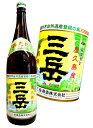 三岳 芋焼酎 25度 1800ml【あす楽対応_関東】【あす楽対応_甲信越】【あす楽対応_北陸】【あす楽対応_東海】【あす楽対応_近畿】【あす楽対応_中国】【あす楽対応_四国】【あす楽対応_九州】【楽ギフ_包装】【楽ギフ_のし】